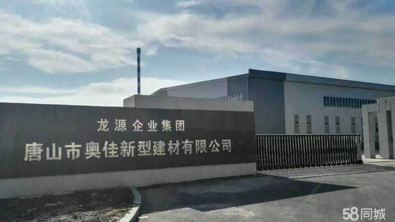 正茂新材料